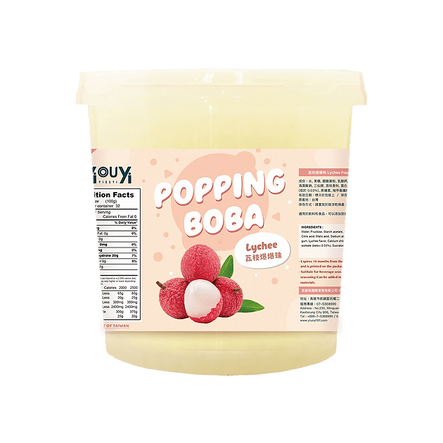Lychee Popping Boba